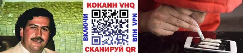 Купить Гашиш  A PVP  КОКАИН  Псилоцибиновые грибы  Канабис  МЕФ  Аша