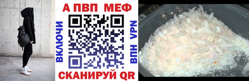 APVP СК КРИС  Купить  Аша 