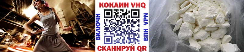 КОКАИН FishScale  Купить  Аша 