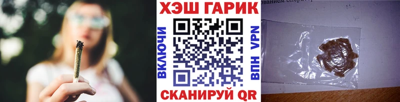 ГАШИШ гарик  Купить где  Аша 