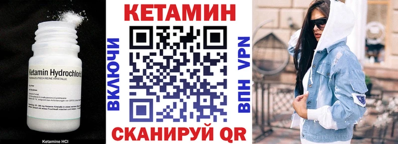 Купить  Аша  КЕТАМИН ketamine 