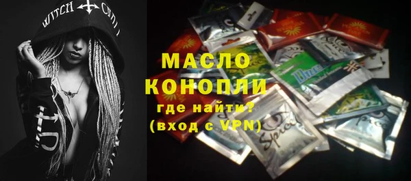тгк Карталы