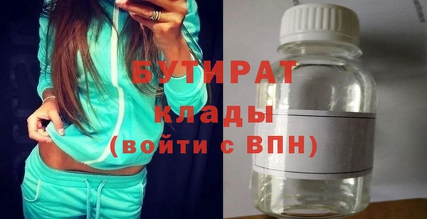 тгк Карталы