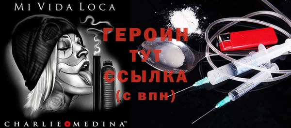 тгк Карталы