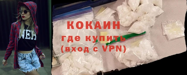 тгк Карталы