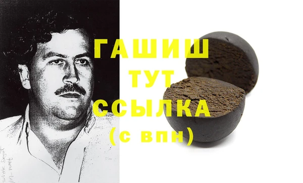 тгк Карталы