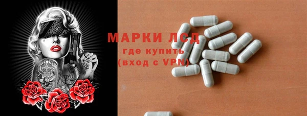 тгк Карталы