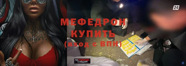 тгк Карталы