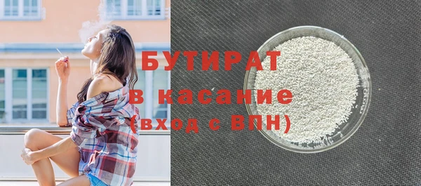 марки nbome Кинешма