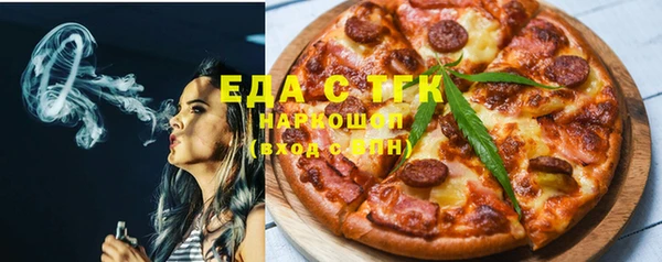 тгк Карталы