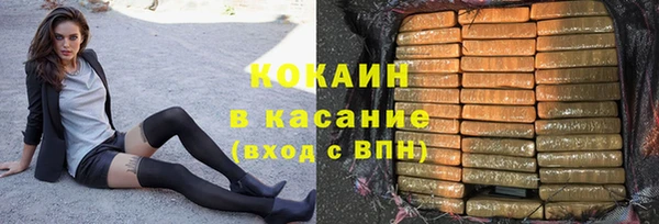 кокаин перу Киреевск