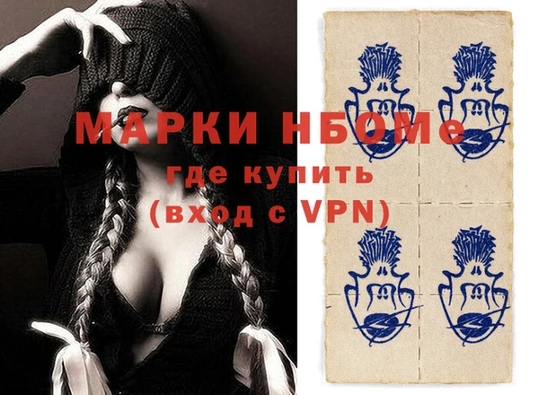 марки nbome Кинешма