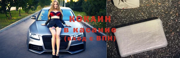 тгк Карталы