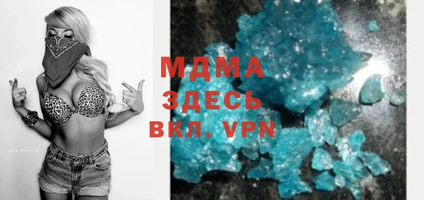 марки nbome Кинешма