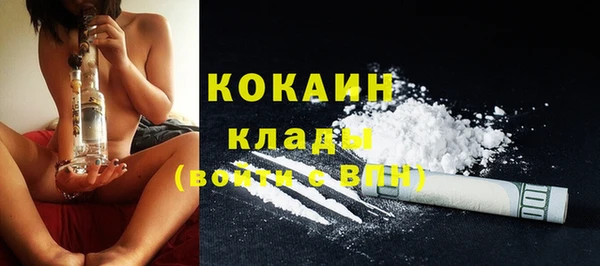 кокаин перу Киреевск