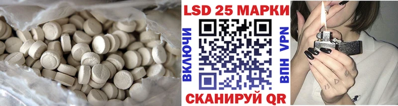 LSD-25 экстази кислота  Купить закладки  Аша 