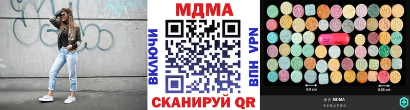 Купить где  Аша  МДМА Molly 