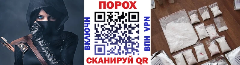 Первитин кристалл  Купить где  Аша 