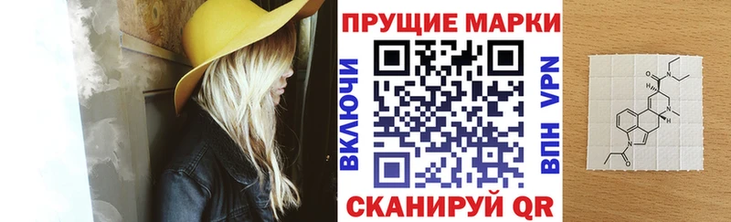 Марки NBOMe 1500мкг  Купить где  Аша 
