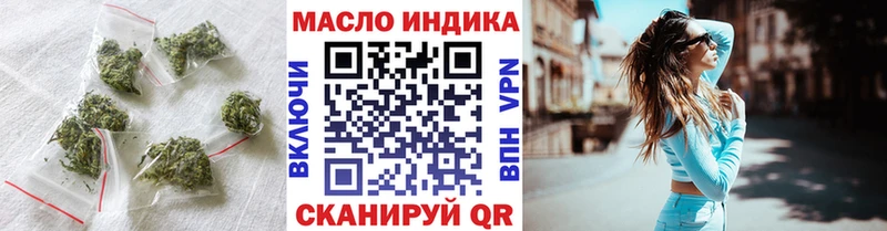 ТГК гашишное масло  Купить где  Аша 